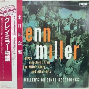 グレン・ミラー<br><font color="brown">グレン・ミラー物語</font></br>