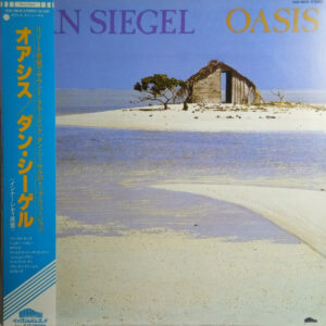 ダン・シーゲル<br><font color="brown">Oasis</font></br>