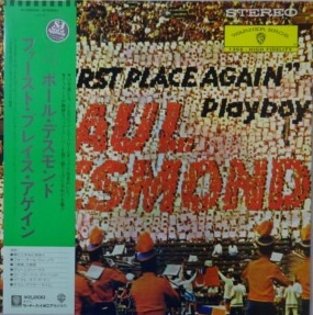 ポール・デスモンド<br><font color="brown">First Place Again </font></br>